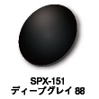 SPX-151：ディープグレイ88