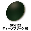 SPX-152：ディープグリーン88