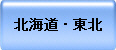 �k�C���E���k