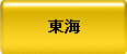 ���C