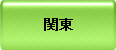�֓�